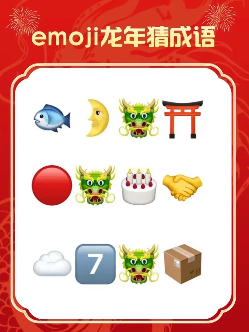 成语猜不透红包版游戏截图