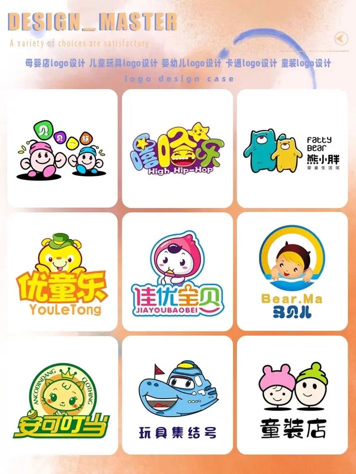 含趣游戏截图