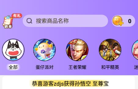 v10大佬(下载领皮肤)游戏截图