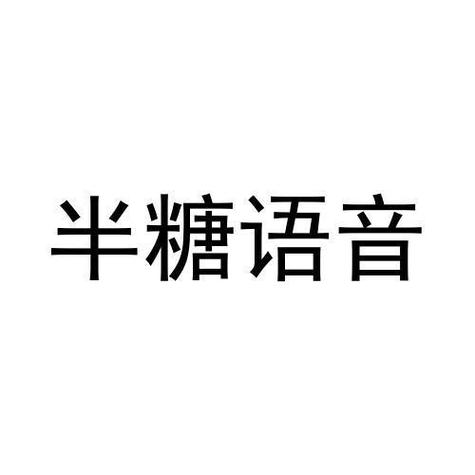 半糖语音官网版缩略图