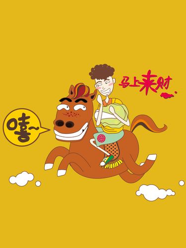 招财马车红包版