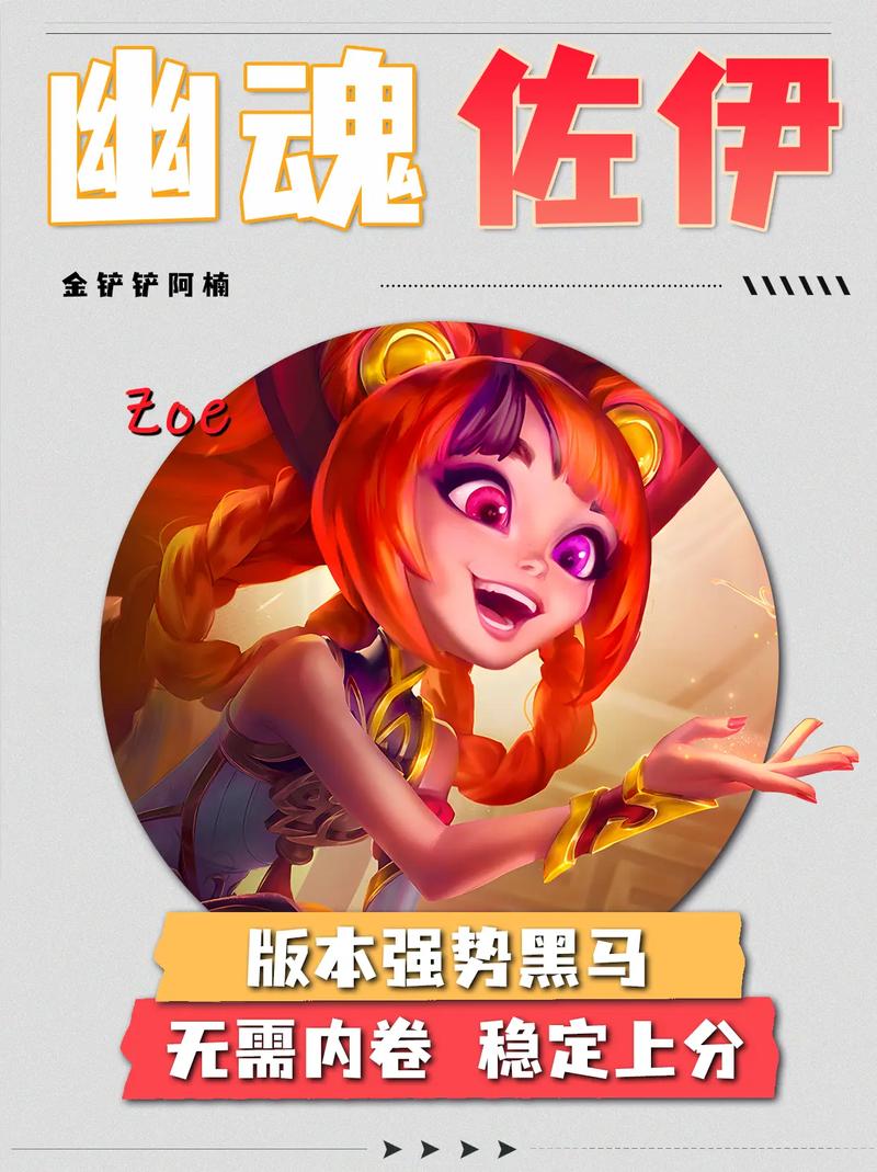 佐伊社轻量版游戏截图
