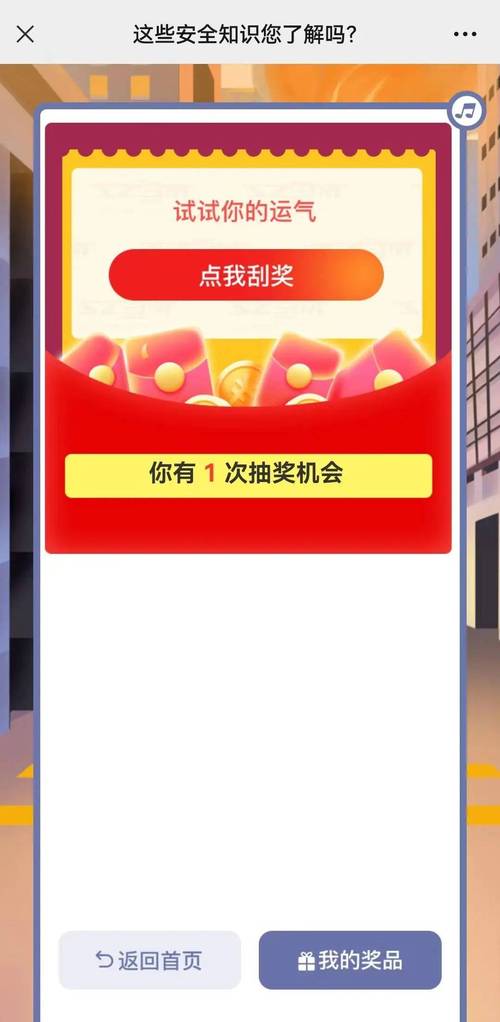 答题得钱红包版