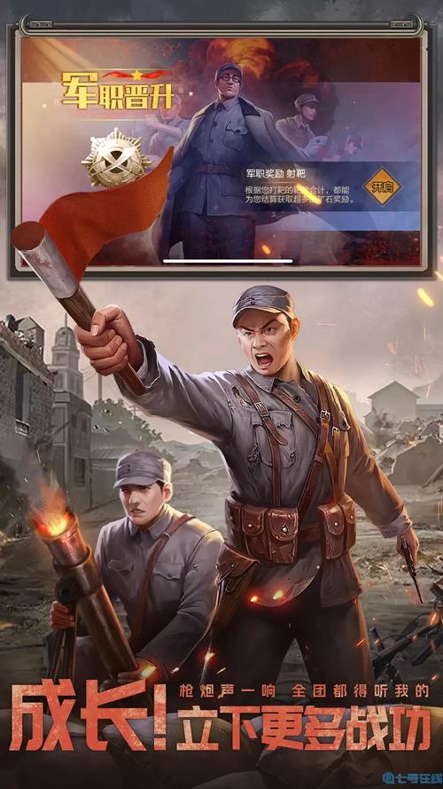 亮剑游戏手机版官网内购最新版