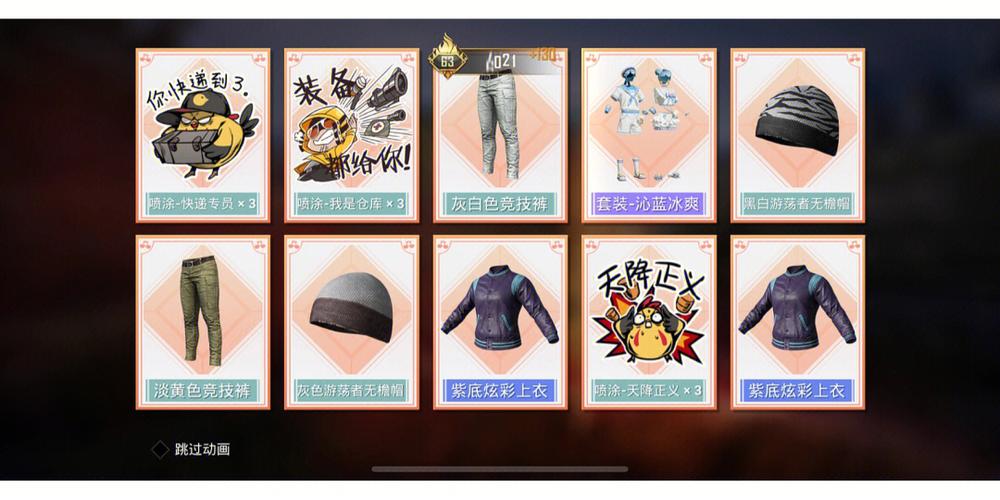 xl6666cn画质和平精英无限能量无广告版游戏截图