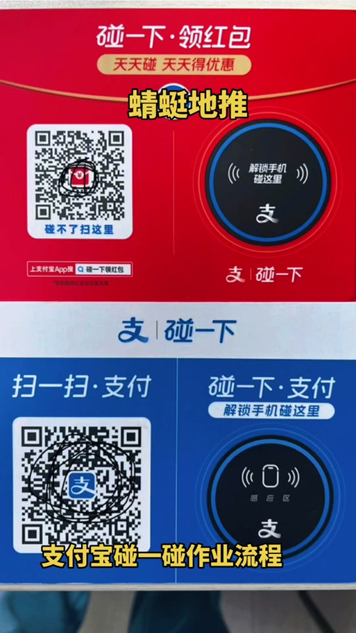 一碰就消红包版游戏截图