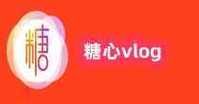 糖心传媒vlog破解版入口无毒版缩略图