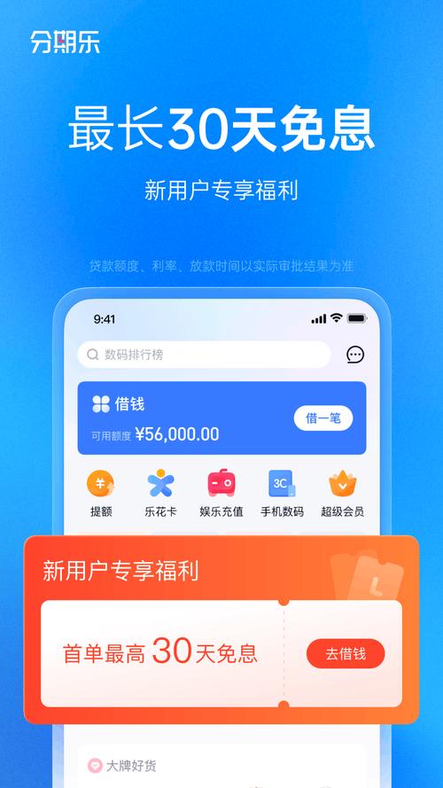 考拉赚客app下载官方版