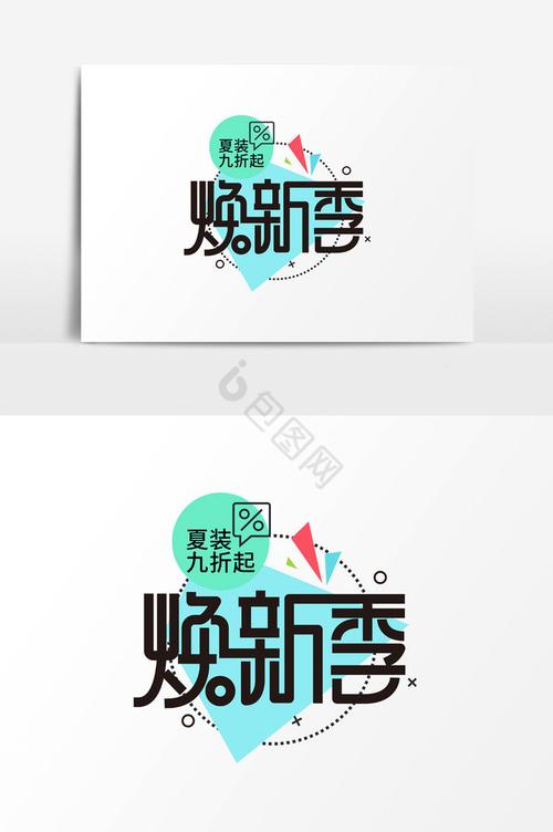 焕新漫画游戏截图
