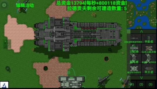 铁锈战争莱顿科技mod最新版下载游戏截图