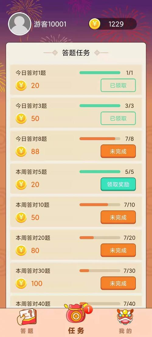 成语最强答人红包版