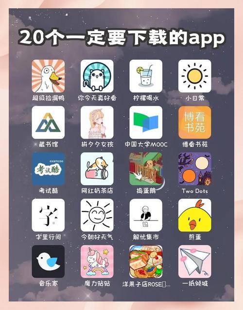 宝藏学长鸭app官方版游戏截图