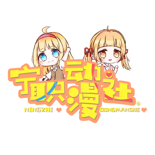 橙社漫画官网版缩略图