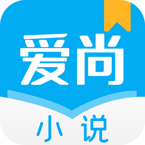 我爱免费小说大全