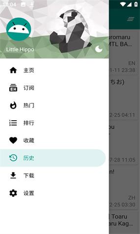EHVIEWER绿色版1.9.7.7版本