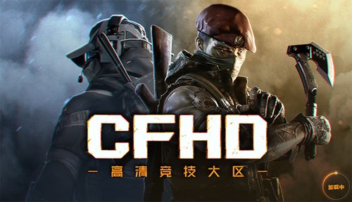 好看视频极速版领现金电子版游戏截图