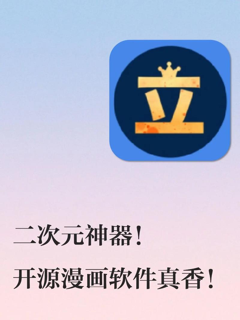 漫次元app下载缩略图