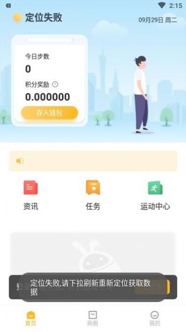 赞丽APP