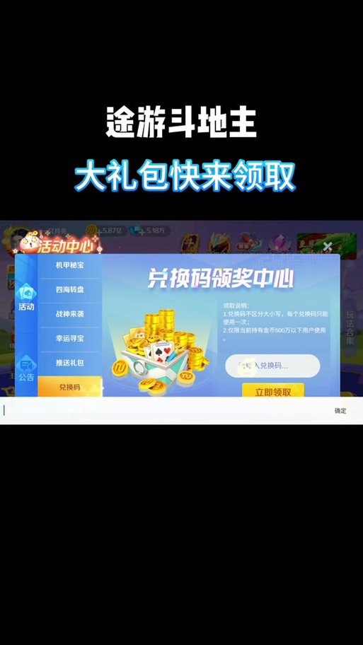 逐梦夏礼礼包领取软件游戏截图