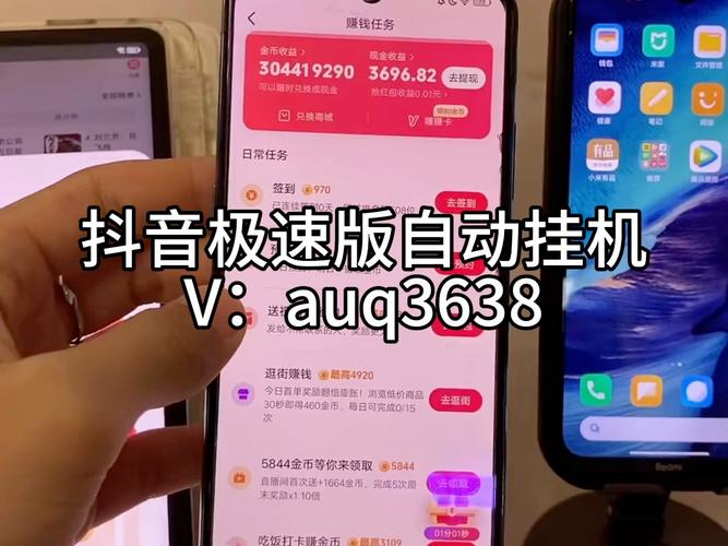 51流量神器挂机赚钱攻略大全游戏截图