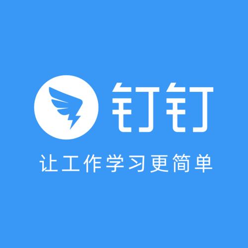 钉钉阅读app官网版