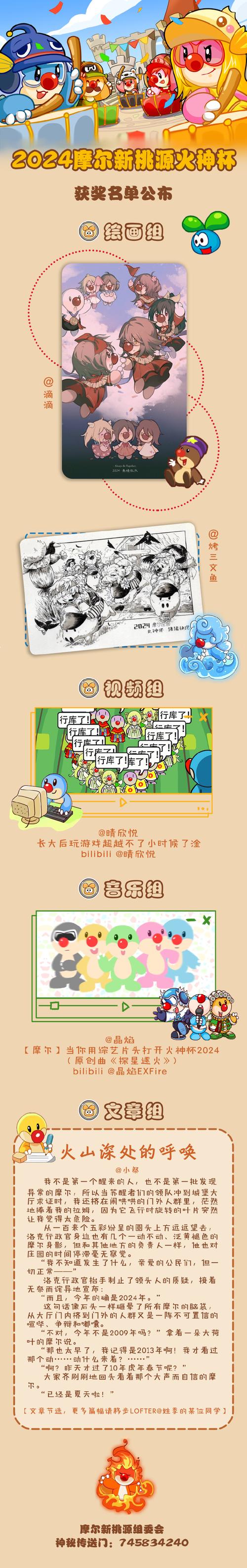 摩尔猜歌红包版MOD内置菜单游戏截图