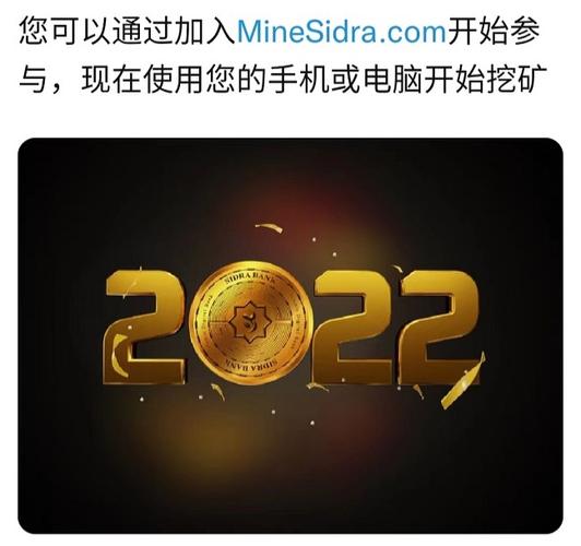 Sidra Bank_1.0.2.apk