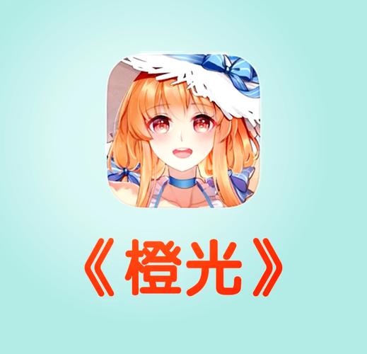 橙光游戏万能器