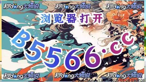 BBIN快漫画