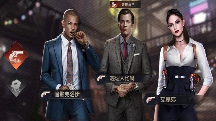 jggames极道世界游戏截图