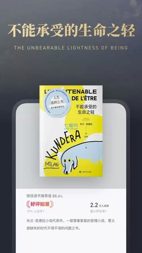 myhtlmebookmyhtlmebo海棠游戏截图