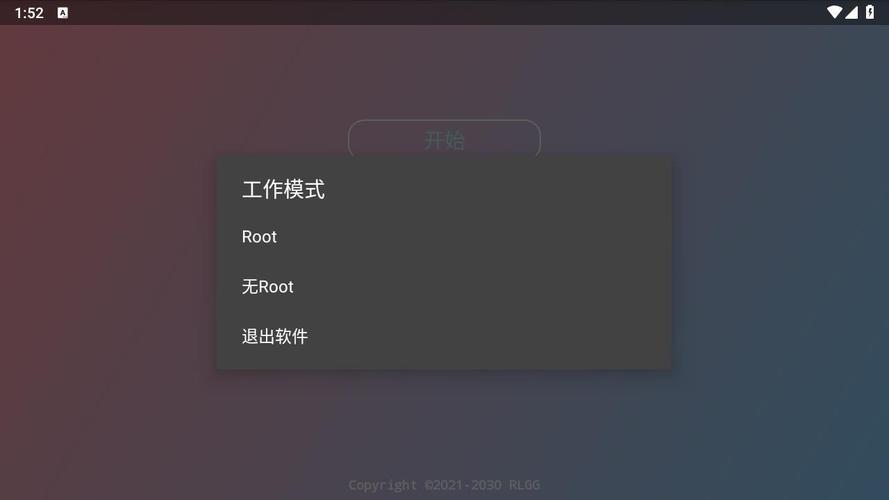 红AR增强版框架最新版