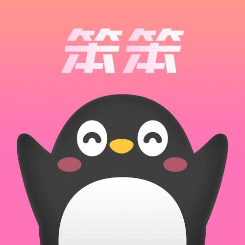 笨笨语音交友完结版游戏截图