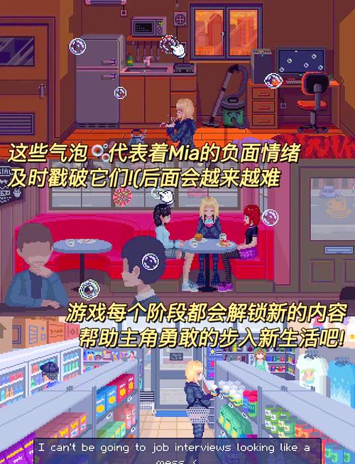 瑟瑟像素游戏安卓版修改版无广告