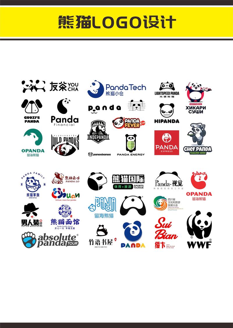 熊猫框架6.0最新版游戏截图