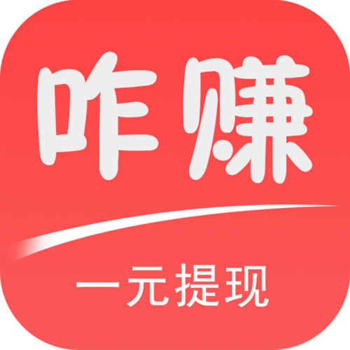 倚天赚app官网版