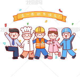 五一漫画成长人版游戏截图