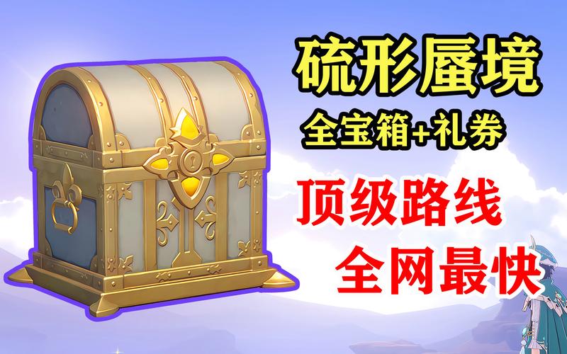 原神口袋工具箱游戏截图