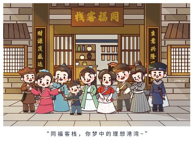 客官里面请破解版无限元宝
