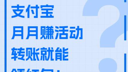 月月小赚手赚app游戏截图