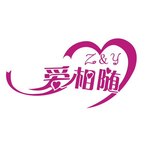 爱相随缩略图