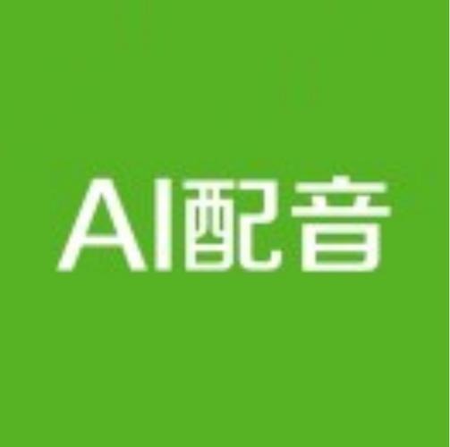 AI声优配音游戏截图