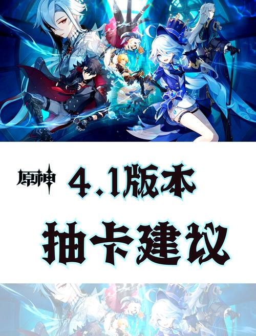 原神抽卡概率修改器最新版本更新内容与特点探讨