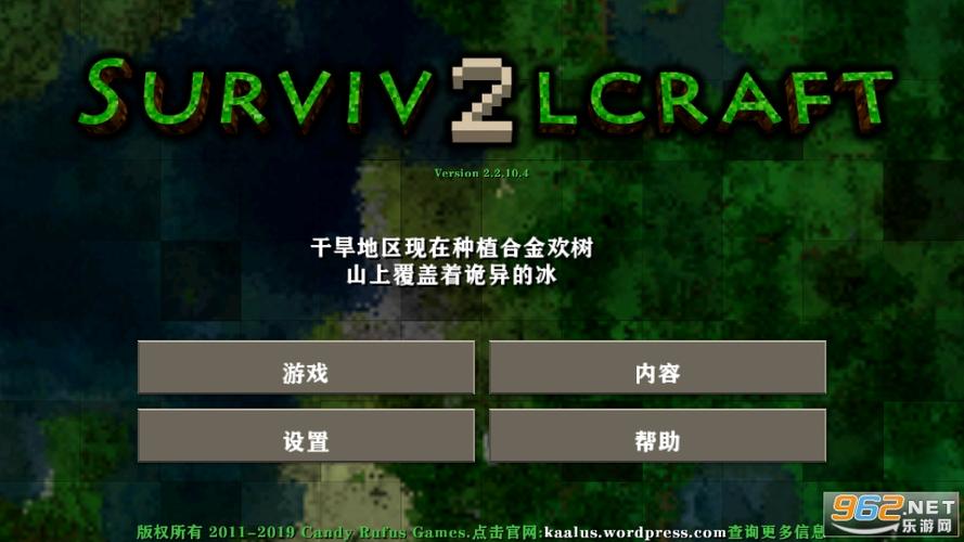 生存战争军事模组游戏截图