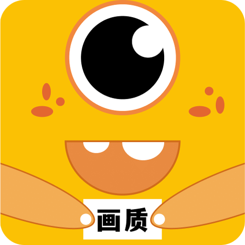 画质怪兽安卓版120帧缩略图