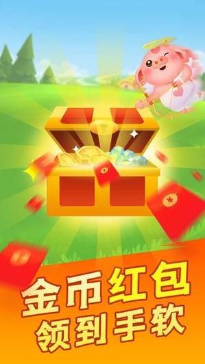 成语我贼牛红包版