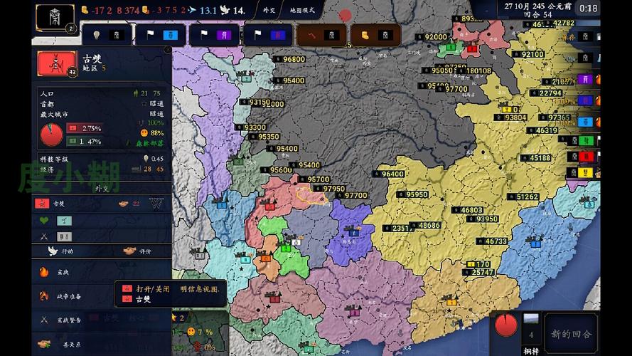 文明时代中华时代mod