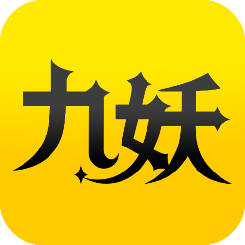 九妖漫画官网正版缩略图