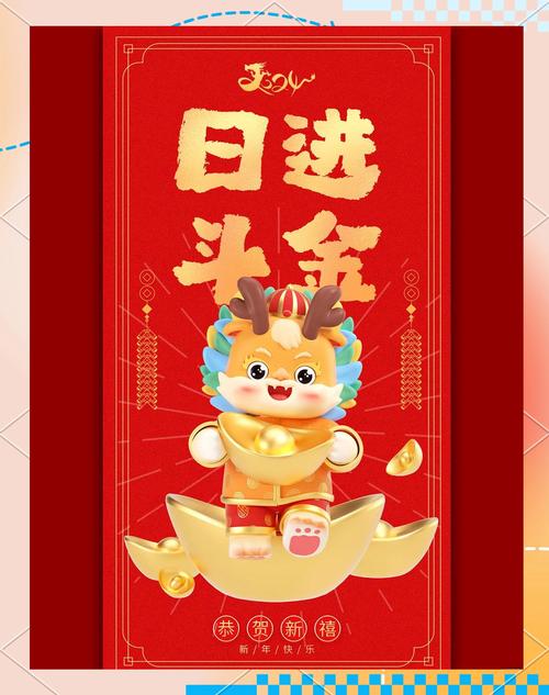 2024年最新红包版游戏大全