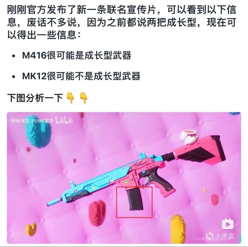 绝地求生自瞄辅助永久粉色版本